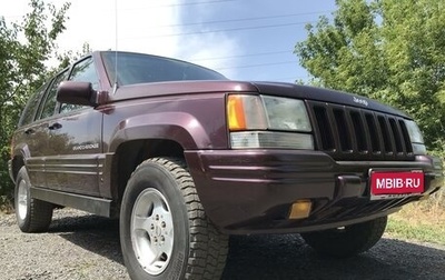 Jeep Grand Cherokee, 1994 год, 450 000 рублей, 1 фотография