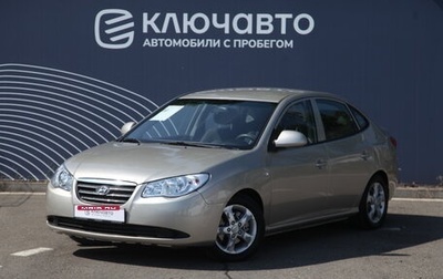 Hyundai Elantra IV, 2008 год, 745 000 рублей, 1 фотография