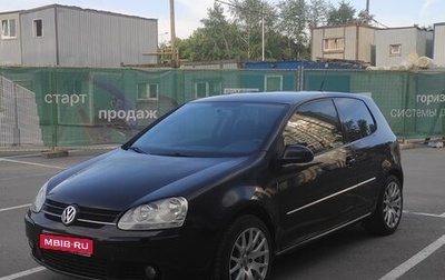 Volkswagen Golf V, 2008 год, 586 000 рублей, 1 фотография