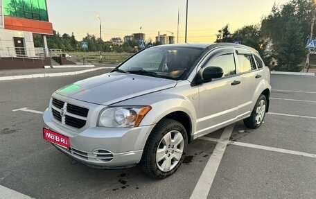 Dodge Caliber I рестайлинг, 2008 год, 650 000 рублей, 1 фотография