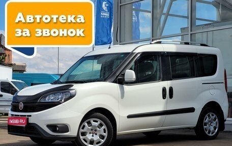 Fiat Doblo II рестайлинг, 2019 год, 1 749 000 рублей, 1 фотография