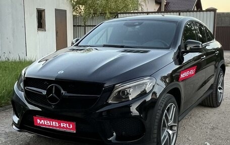 Mercedes-Benz GLE Coupe, 2017 год, 4 800 000 рублей, 1 фотография