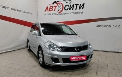 Nissan Tiida, 2011 год, 834 000 рублей, 1 фотография