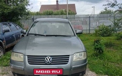 Volkswagen Passat B5+ рестайлинг, 2002 год, 260 000 рублей, 1 фотография