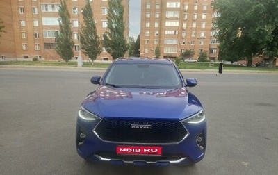 Haval F7 I, 2021 год, 2 230 000 рублей, 1 фотография