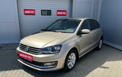 Volkswagen Polo VI (EU Market), 2017 год, 1 429 000 рублей, 1 фотография