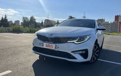 KIA Optima IV, 2019 год, 1 600 000 рублей, 1 фотография