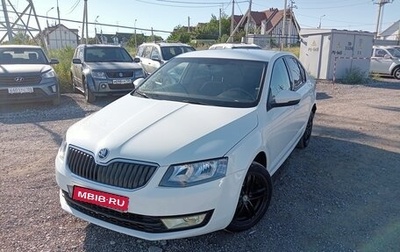 Skoda Octavia, 2014 год, 880 000 рублей, 1 фотография