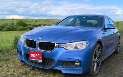 BMW 3 серия, 2016 год, 2 350 000 рублей, 1 фотография