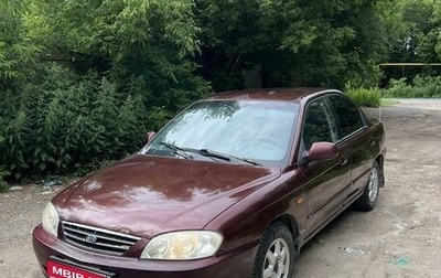 KIA Spectra II (LD), 2006 год, 210 000 рублей, 1 фотография