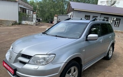 Mitsubishi Outlander III рестайлинг 3, 2006 год, 700 000 рублей, 1 фотография