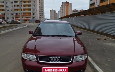 Audi A4, 2000 год, 515 000 рублей, 1 фотография