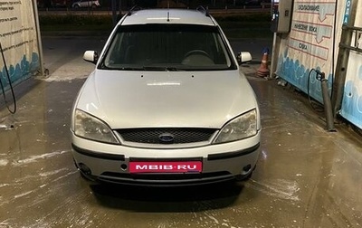 Ford Mondeo III, 2002 год, 270 000 рублей, 1 фотография