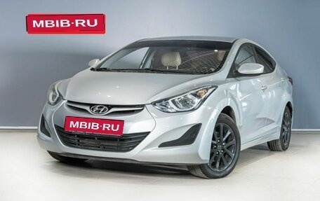 Hyundai Elantra V, 2014 год, 1 266 700 рублей, 1 фотография