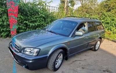 Subaru Legacy III, 2002 год, 510 000 рублей, 1 фотография