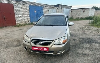 KIA Cerato I, 2008 год, 418 000 рублей, 1 фотография