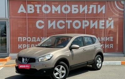 Nissan Qashqai, 2010 год, 1 090 000 рублей, 1 фотография