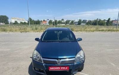 Opel Astra H, 2007 год, 400 000 рублей, 1 фотография