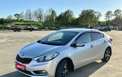 KIA Cerato III, 2014 год, 1 599 999 рублей, 1 фотография