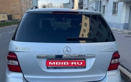 Mercedes-Benz M-Класс, 2008 год, 1 400 000 рублей, 3 фотография