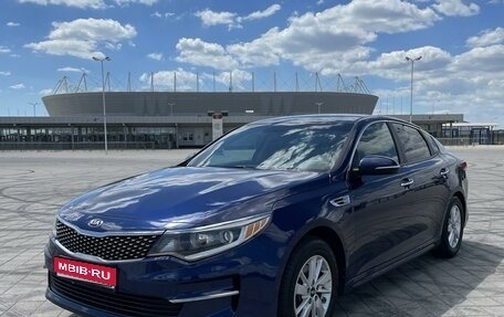 KIA Optima IV, 2016 год, 1 599 000 рублей, 1 фотография