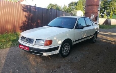 Audi 100, 1994 год, 250 000 рублей, 1 фотография