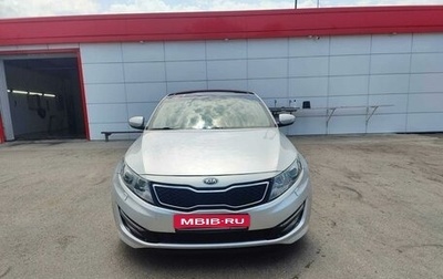 KIA Optima III, 2013 год, 1 550 000 рублей, 1 фотография