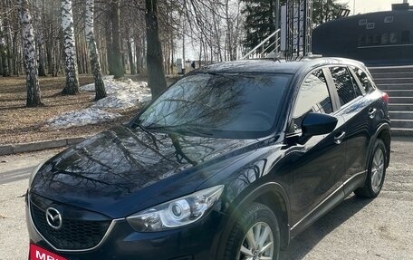 Mazda CX-5 II, 2014 год, 1 865 000 рублей, 2 фотография