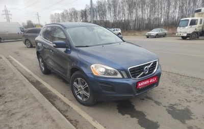 Volvo XC60 II, 2011 год, 1 450 000 рублей, 1 фотография