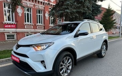 Toyota RAV4, 2018 год, 2 855 000 рублей, 1 фотография