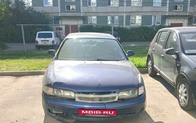 Mazda 626, 1997 год, 80 000 рублей, 1 фотография