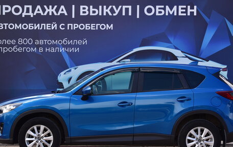 Mazda CX-5 II, 2013 год, 1 994 000 рублей, 6 фотография