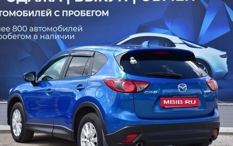 Mazda CX-5 II, 2013 год, 1 994 000 рублей, 5 фотография