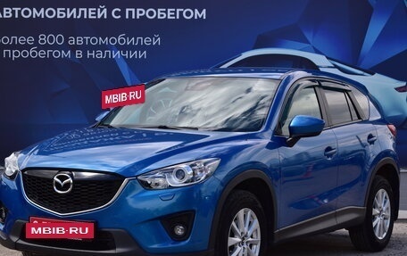 Mazda CX-5 II, 2013 год, 1 994 000 рублей, 7 фотография