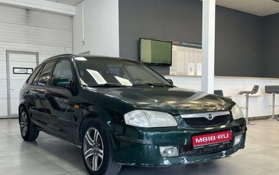 Mazda 323, 2000 год, 219 900 рублей, 1 фотография