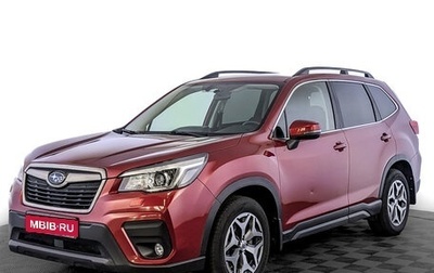 Subaru Forester, 2019 год, 3 180 000 рублей, 1 фотография