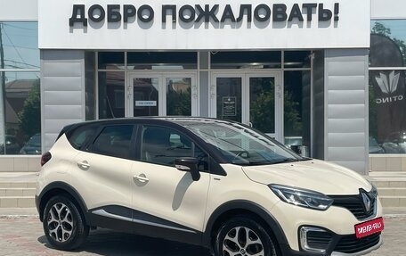 Renault Kaptur I рестайлинг, 2017 год, 1 587 000 рублей, 1 фотография