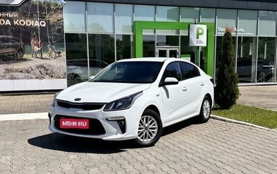 KIA Rio IV, 2019 год, 1 130 000 рублей, 1 фотография