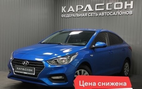 Hyundai Solaris II рестайлинг, 2020 год, 1 330 000 рублей, 1 фотография