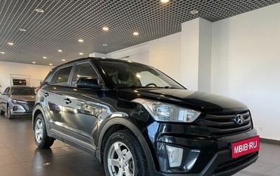 Hyundai Creta I рестайлинг, 2016 год, 1 450 000 рублей, 1 фотография