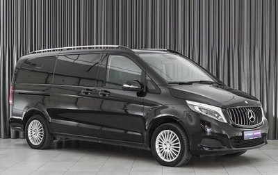 Mercedes-Benz V-Класс, 2015 год, 4 599 000 рублей, 1 фотография