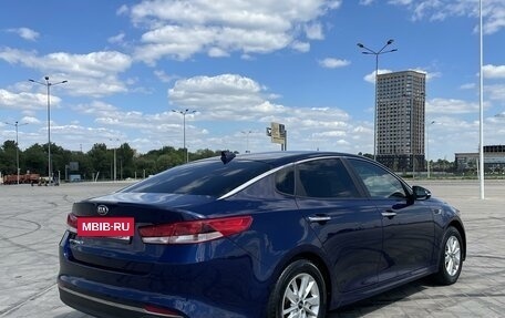 KIA Optima IV, 2016 год, 1 599 000 рублей, 3 фотография