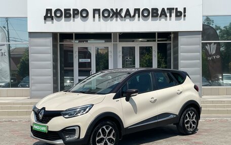 Renault Kaptur I рестайлинг, 2017 год, 1 587 000 рублей, 3 фотография