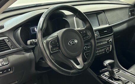 KIA Optima IV, 2016 год, 1 999 900 рублей, 9 фотография