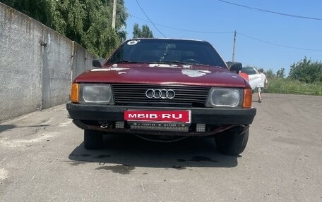 Audi 100, 1987 год, 180 000 рублей, 3 фотография