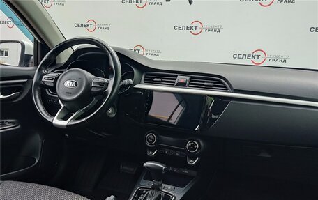 KIA Rio IV, 2018 год, 1 469 000 рублей, 5 фотография