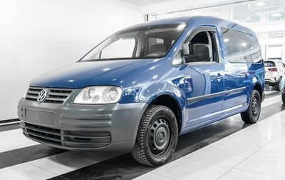 Volkswagen Caddy III рестайлинг, 2008 год, 920 000 рублей, 1 фотография