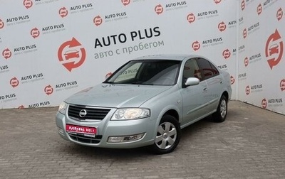 Nissan Almera Classic, 2007 год, 580 000 рублей, 1 фотография