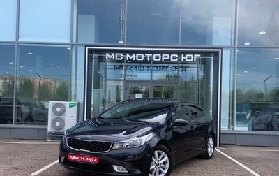 KIA Cerato IV, 2019 год, 1 999 000 рублей, 1 фотография