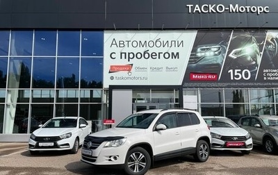 Volkswagen Tiguan I, 2011 год, 1 259 000 рублей, 1 фотография